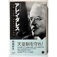 諜報の技術 81Z-hw7cQ0L._UF1000,1000_QL80_.jpg